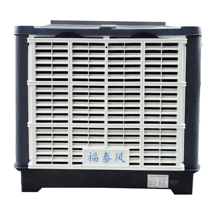 FT-230A軸流式環保空調…
