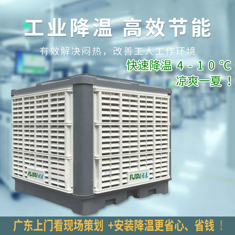 車間不通風怎么辦？解決車間不通風的方法
