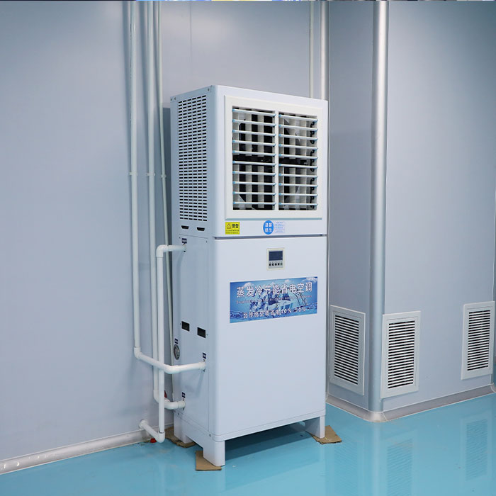 蒸發冷省電空調8匹耗電