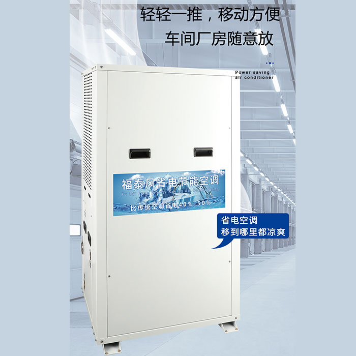 惠州立式射流款工業蒸…