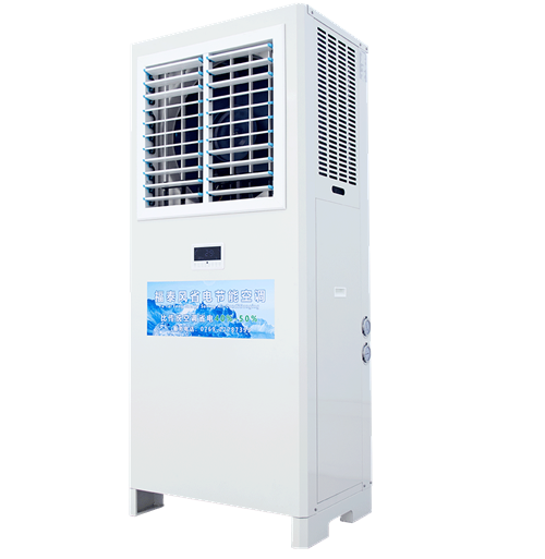 省電空調在工業領域的應用在哪