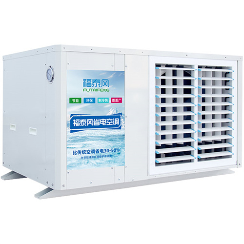 如何使用工業省電空調實現注塑車間降溫
