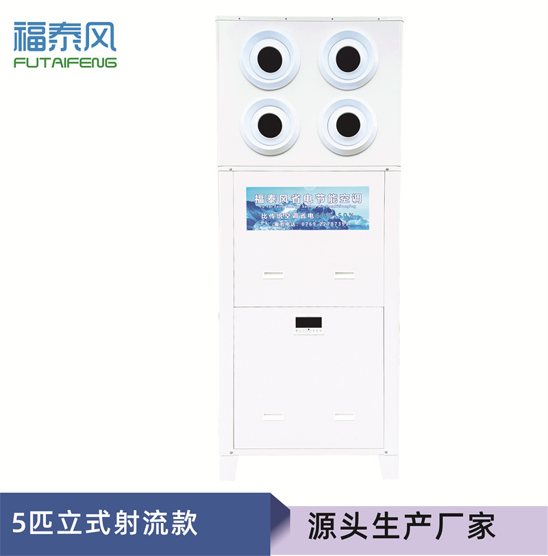 工業省電空調長期使用后，降溫效果會衰減嗎？