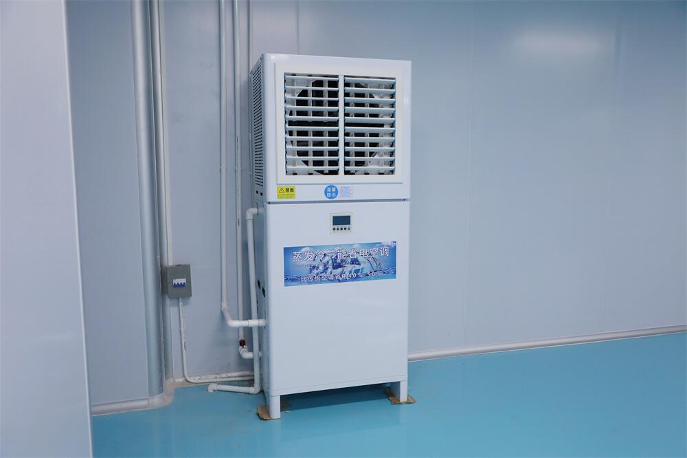 手袋廠降本增效新利器！工業省電空調